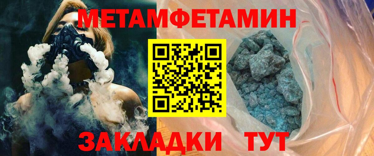 АМФЕТАМИН Premium Красный Сулин