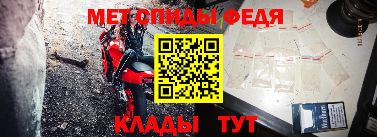 Красный Сулин  Amphetamine VHQ  АМФ  Amphetamine  Вход с VPN 