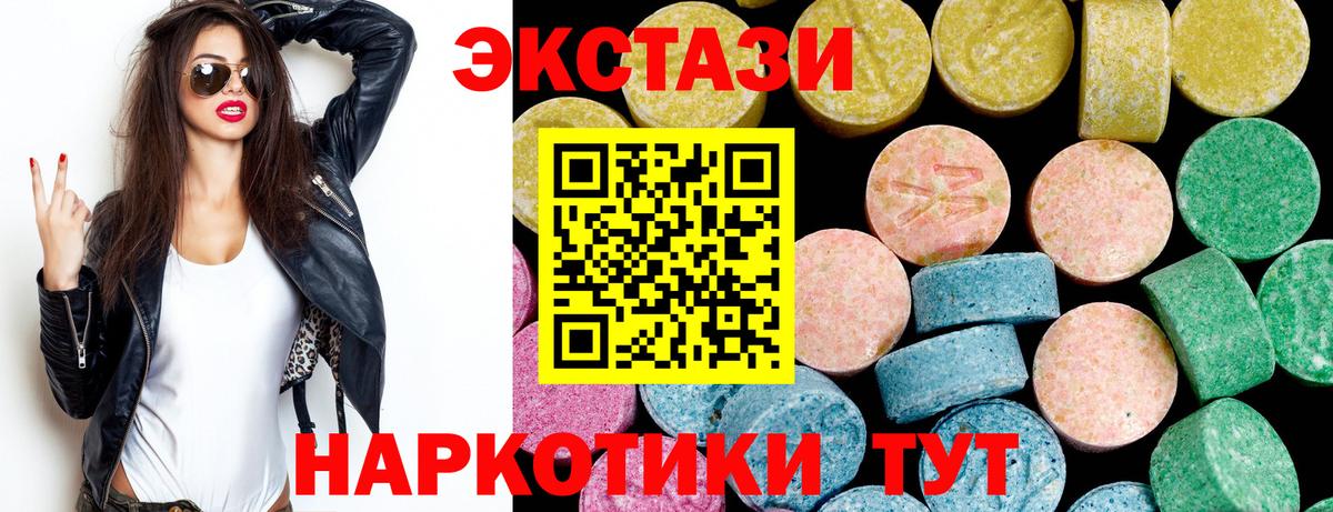 Экстази бентли  Экстази  Красный Сулин  Ecstasy таблы  Вход с VPN 