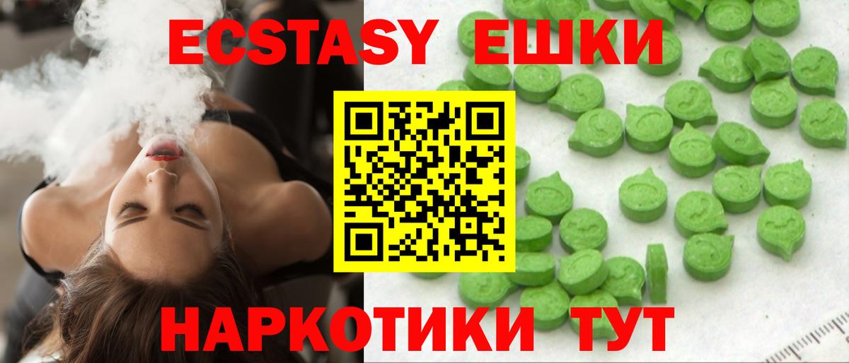 ЭКСТАЗИ Philipp Plein Красный Сулин