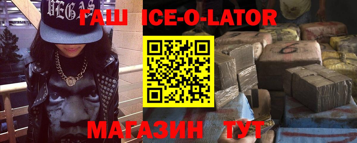 Гашиш 40% ТГК Красный Сулин