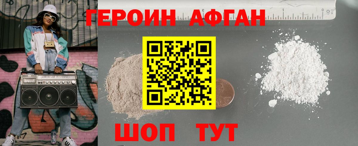 Красный Сулин  Героин VHQ  Вход с VPN 