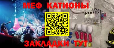 а пвп мука Бугуруслан