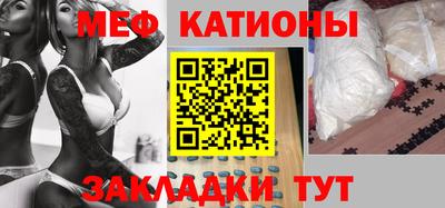 меф VHQ Бузулук