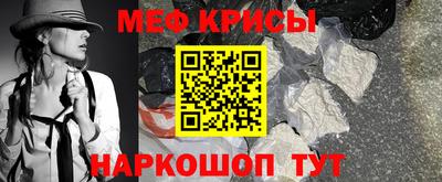 мескалин Будённовск