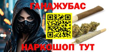 а пвп мука Бугуруслан