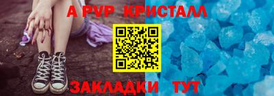 мескалин Будённовск