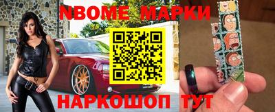мескалин Будённовск