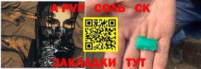 мескалин Будённовск