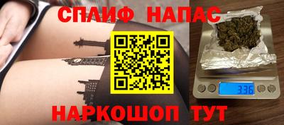 мескалин Будённовск
