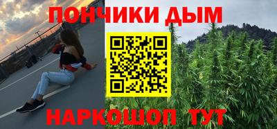 мескалин Будённовск