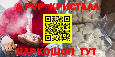 мескалин Будённовск