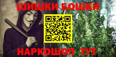 меф VHQ Бузулук