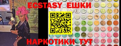 меф VHQ Бузулук