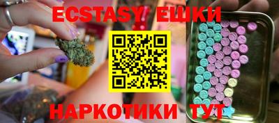 мескалин Будённовск