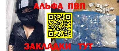 меф VHQ Бузулук
