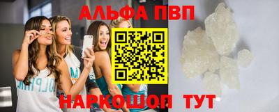 мескалин Будённовск