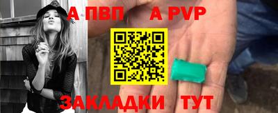 а пвп мука Бугуруслан