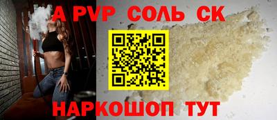 мескалин Будённовск