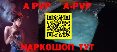 а пвп мука Бугуруслан