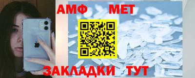 мескалин Будённовск