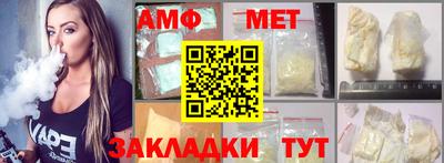 мескалин Будённовск