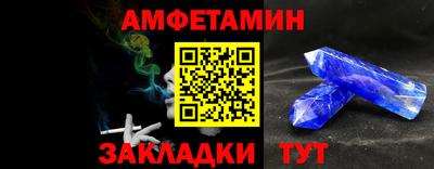 мескалин Будённовск