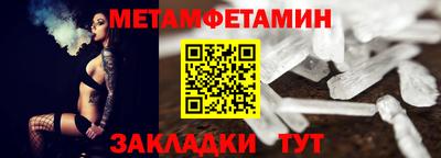 меф VHQ Бузулук