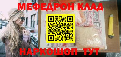 а пвп мука Бугуруслан