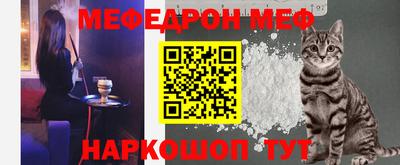 мескалин Будённовск