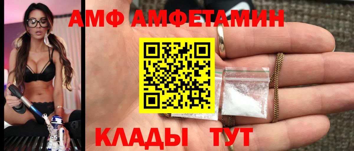 Первитин винт  Вход с VPN  Красный Сулин 