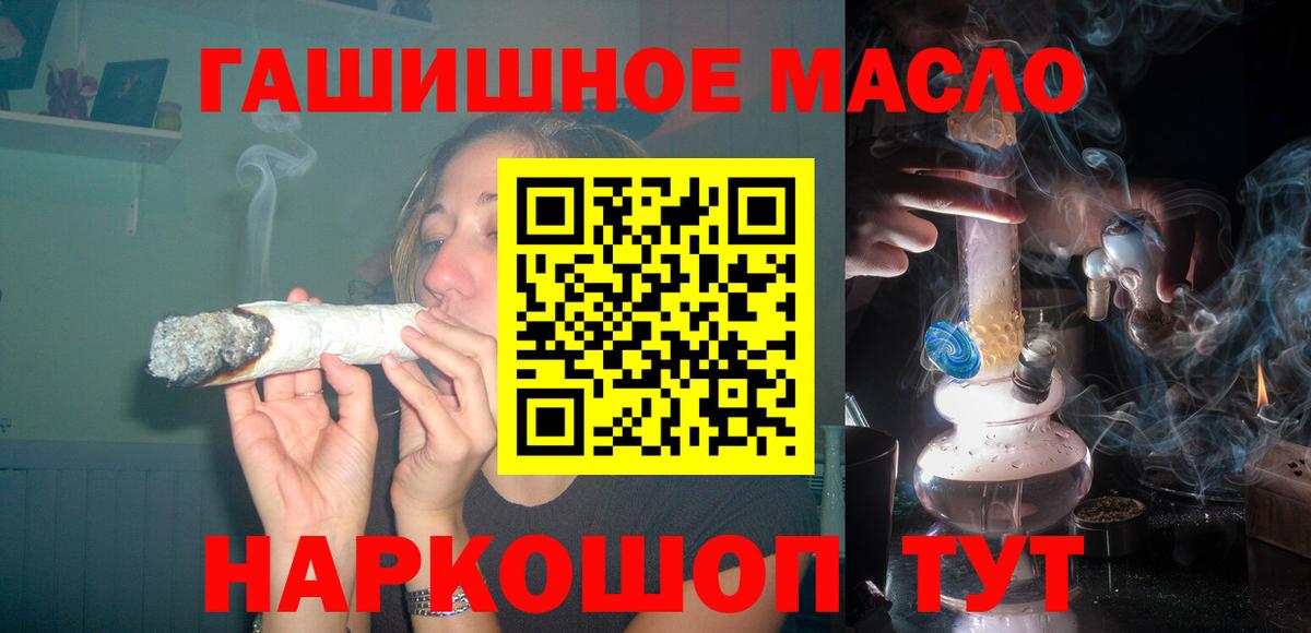 Красный Сулин  Дистиллят ТГК жижа  Вход с VPN 