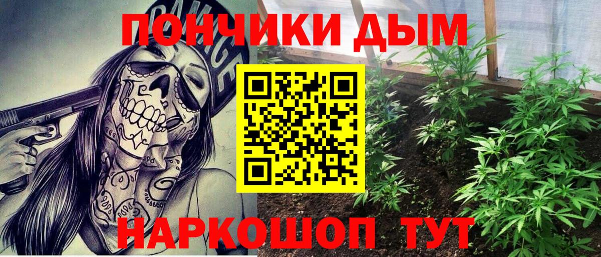 Марихуана конопля  Вход с VPN  МАРИХУАНА индика  Красный Сулин 